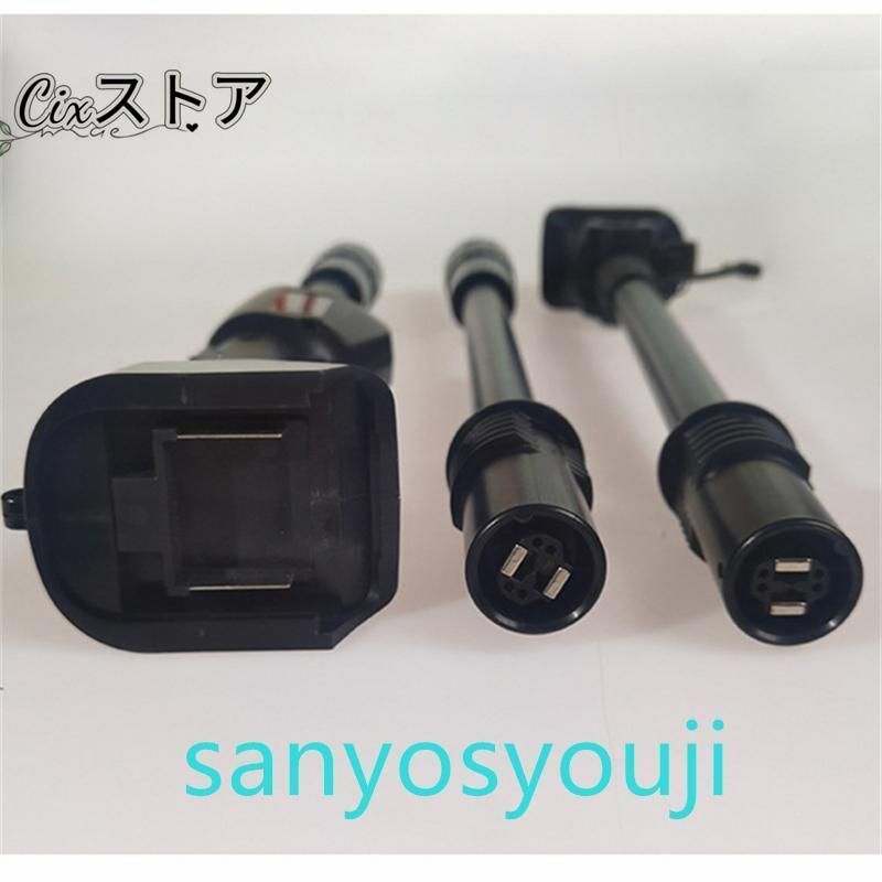 20cm切断