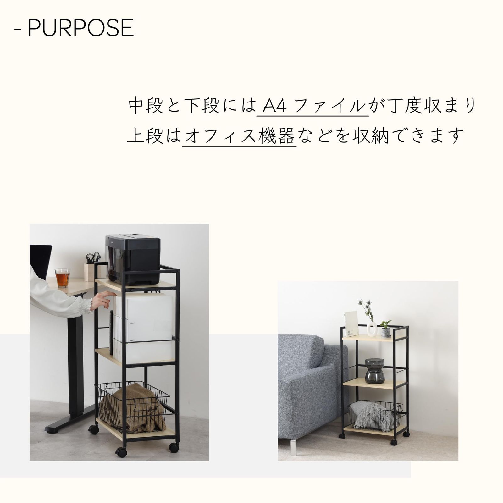キャスター付き