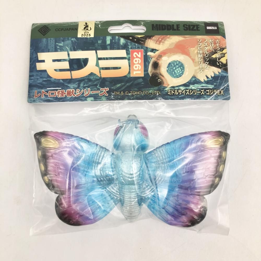 大勧め 中古】未開封 CCP ゴジラvsモスラ ミドルサイズシリーズ ゴジラ 特撮