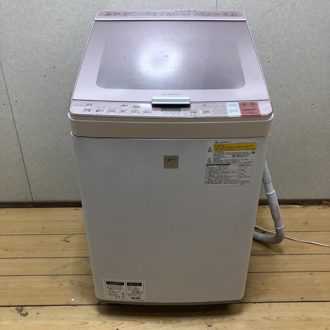 SHARP シャープ ドラム式洗濯乾燥機 ES-GX850-P 8.5kg/6kg