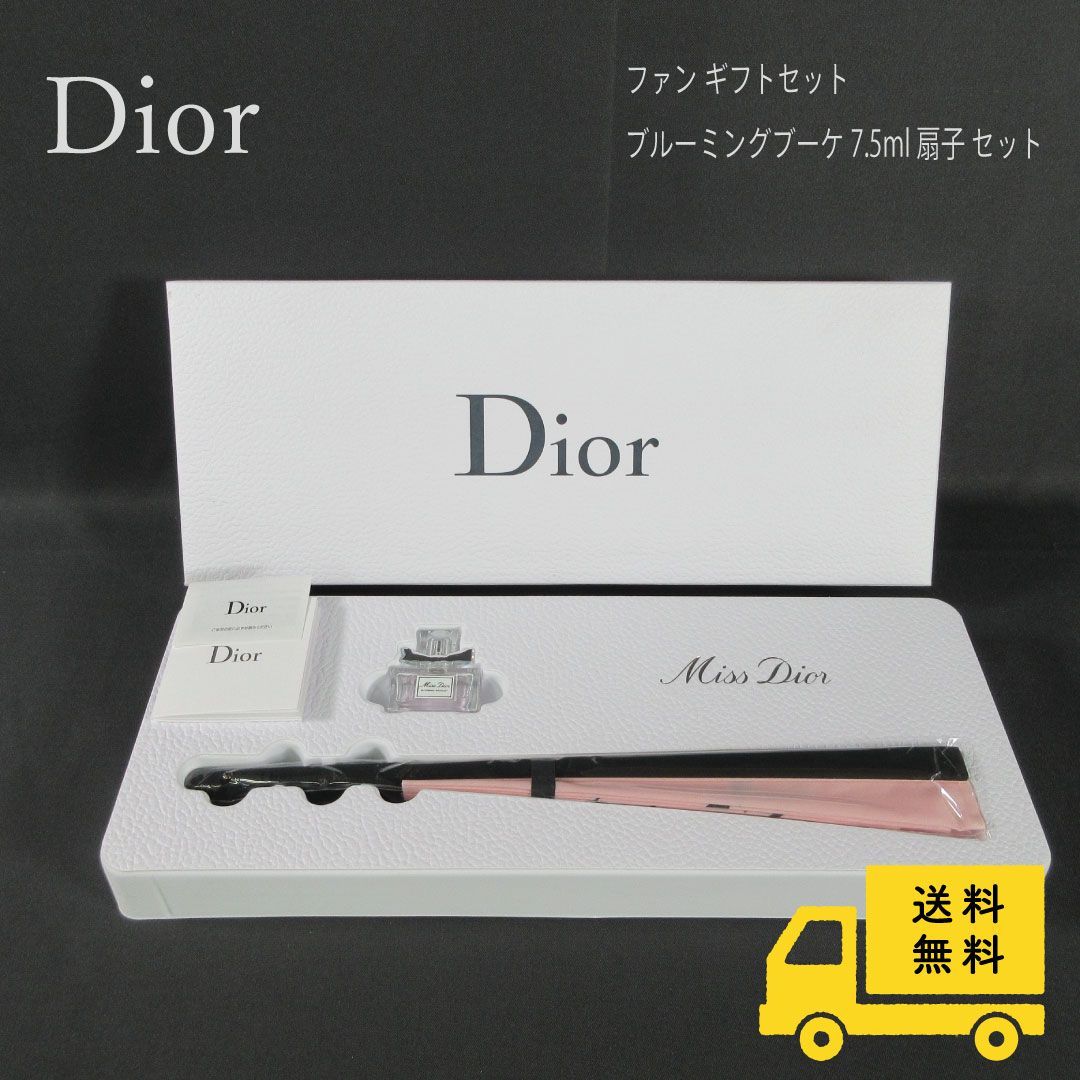 Dior ミスディオール ファン ギフトセット ブルーミングブーケ 7.5ml