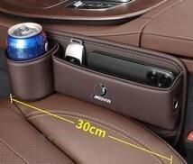 シートサイドポケット