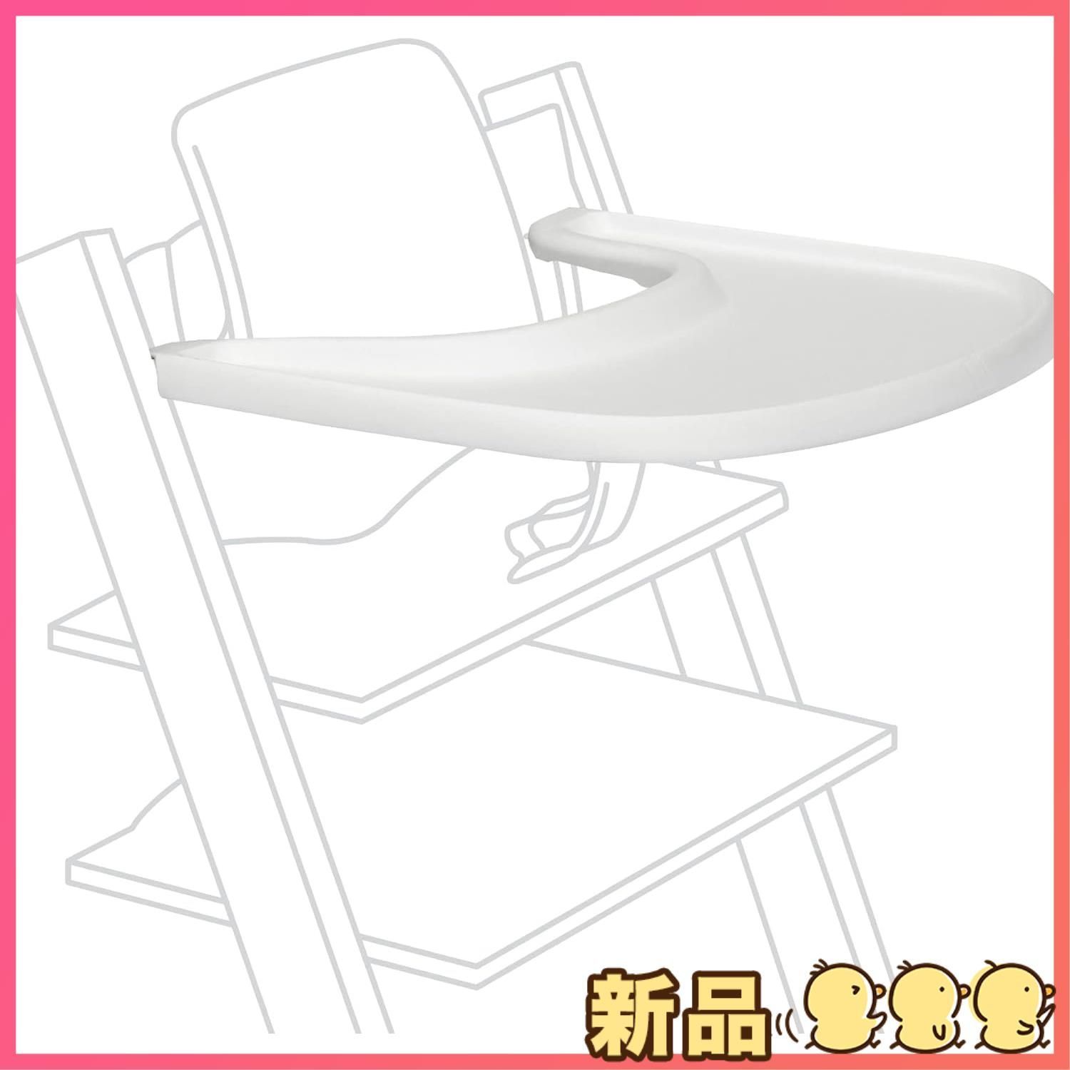 新品ストッケ トレイ