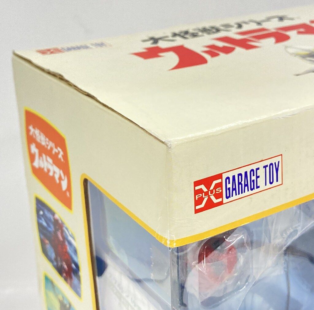 エクスプラス 大怪獣シリーズ