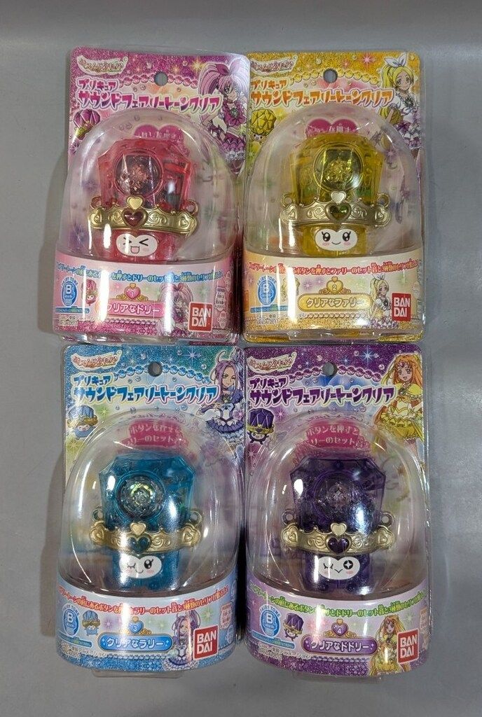 バンダイ スイートプリキュア サウンドフェアリートーンクリア 全4種セット