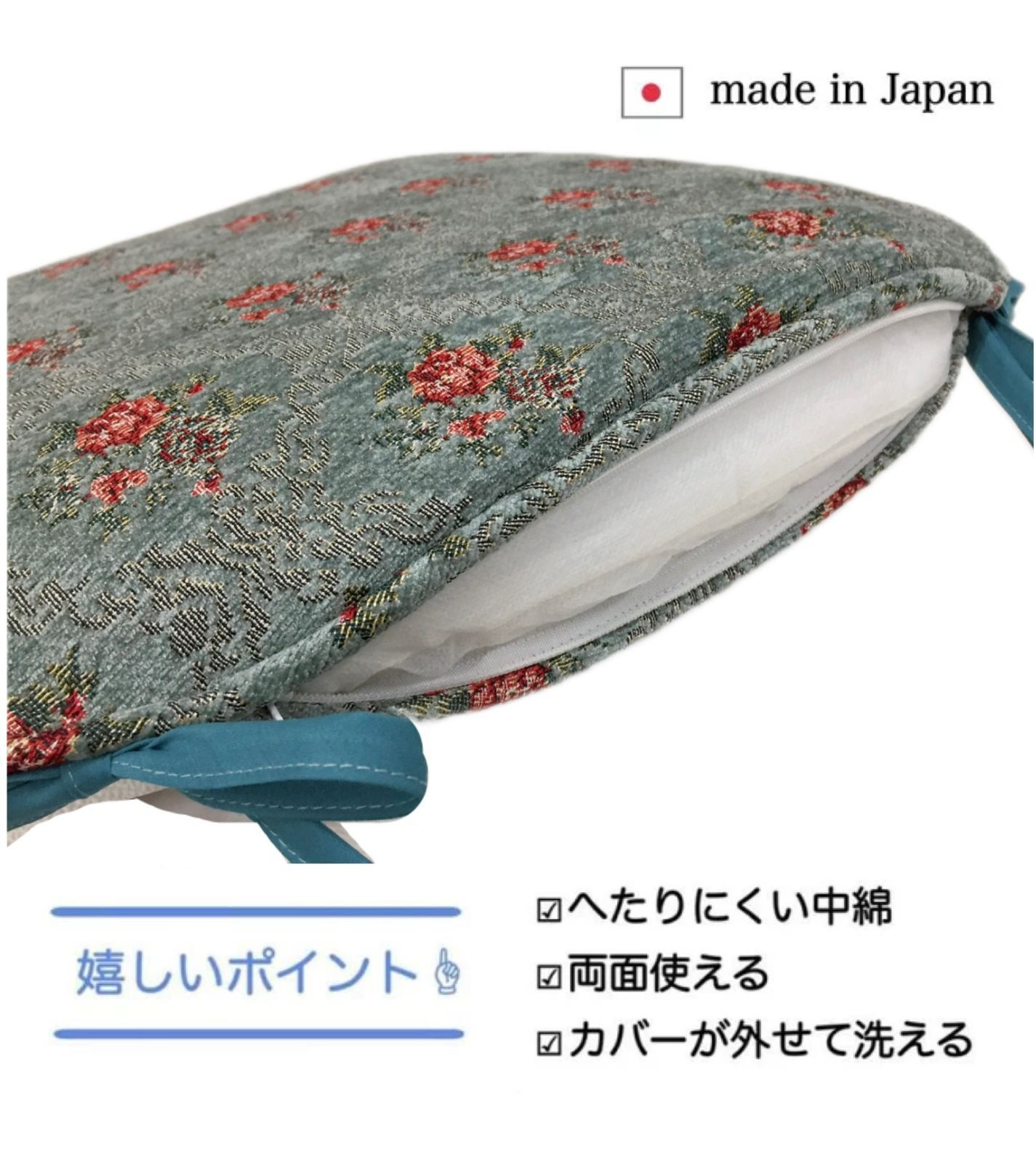 おしゃれ