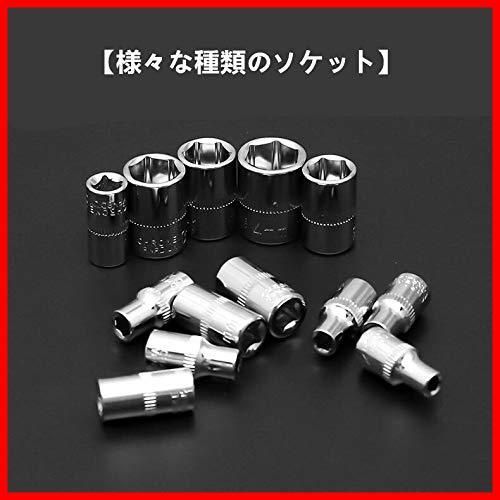 46点セット 工具セット