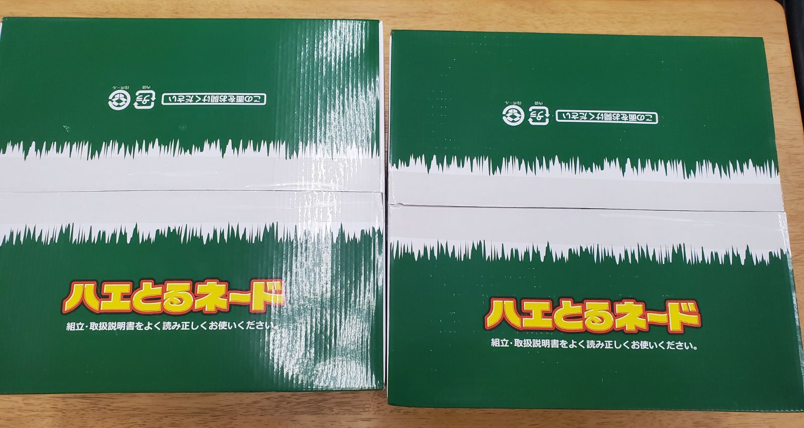 屋外用ハエ捕り器 ハエとるネード 2台セット - メルカリ