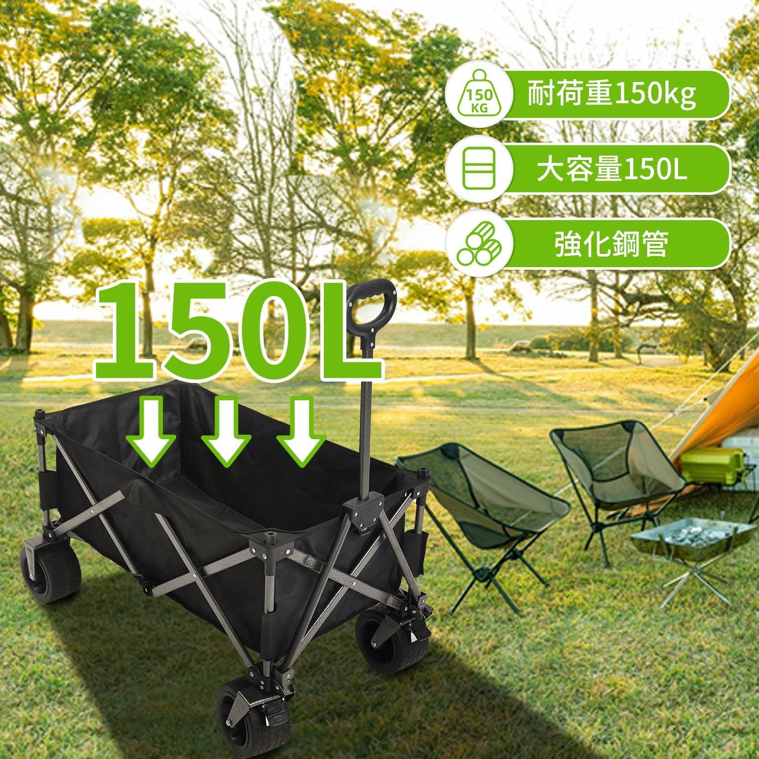 アウトドアトラベルカーに