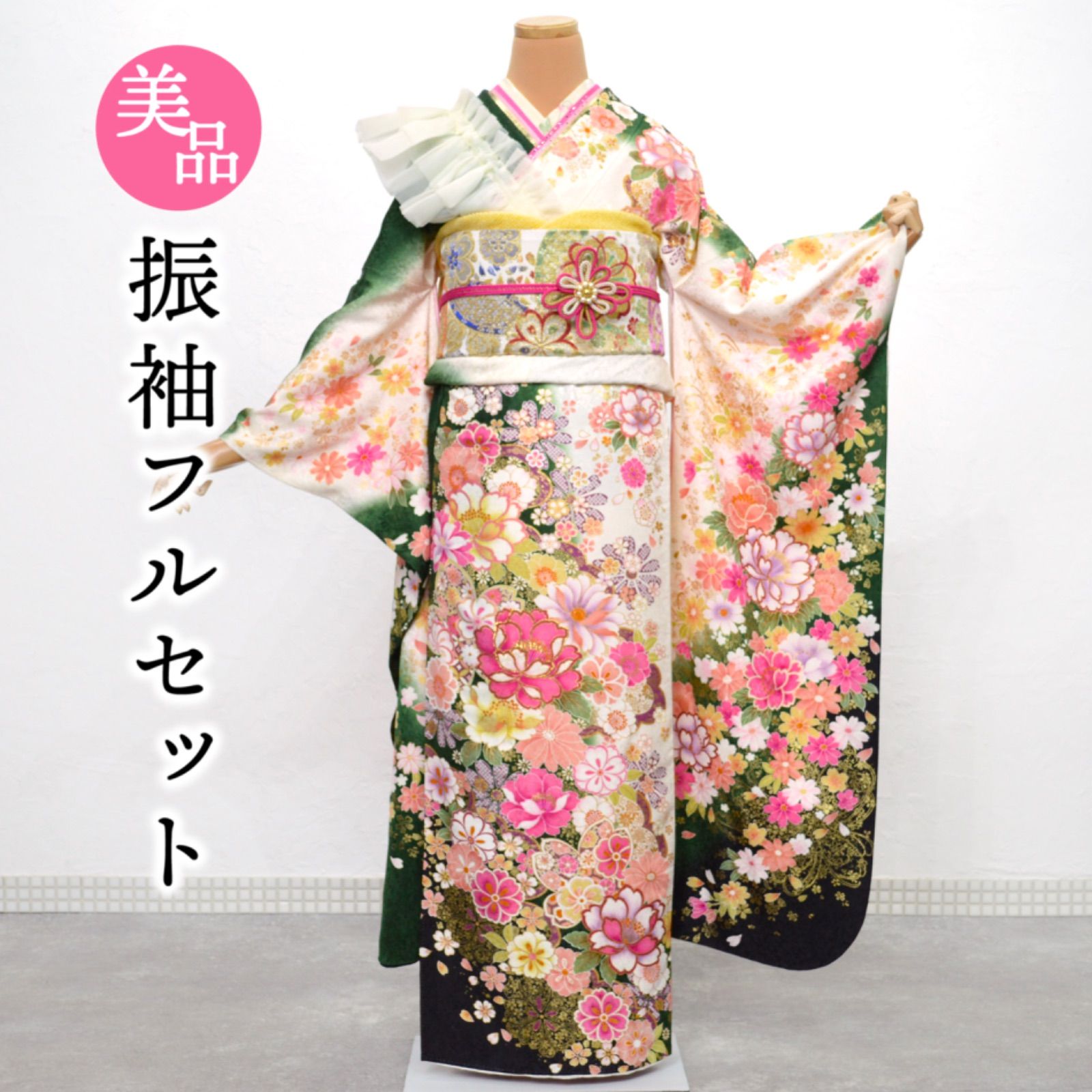 振袖フルセット、正絹振袖セット、パール加工 【公式通販】