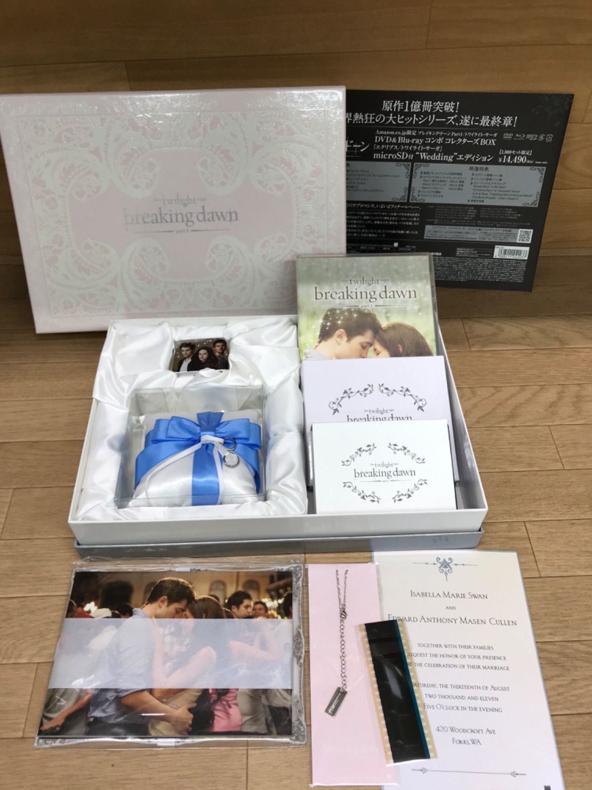 ブレイキング ドーンPart1 トワイライト サーガ Blu-ray - DVDコンボ コレクターズBOX MQ10A