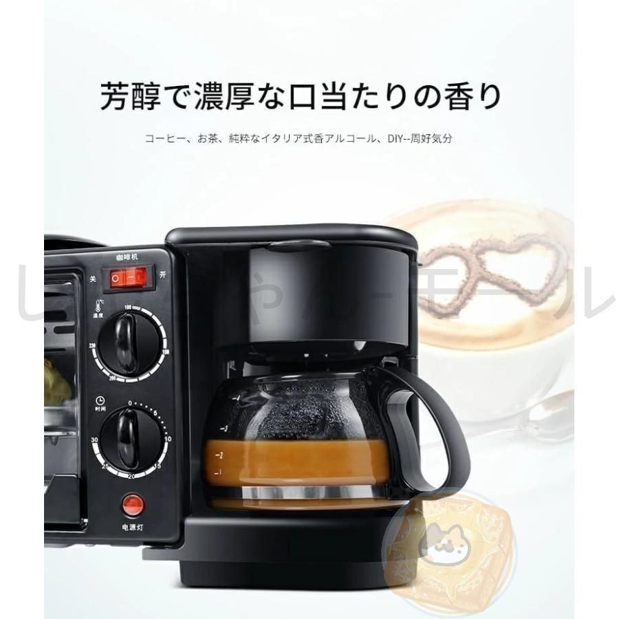 タイマー機能付き