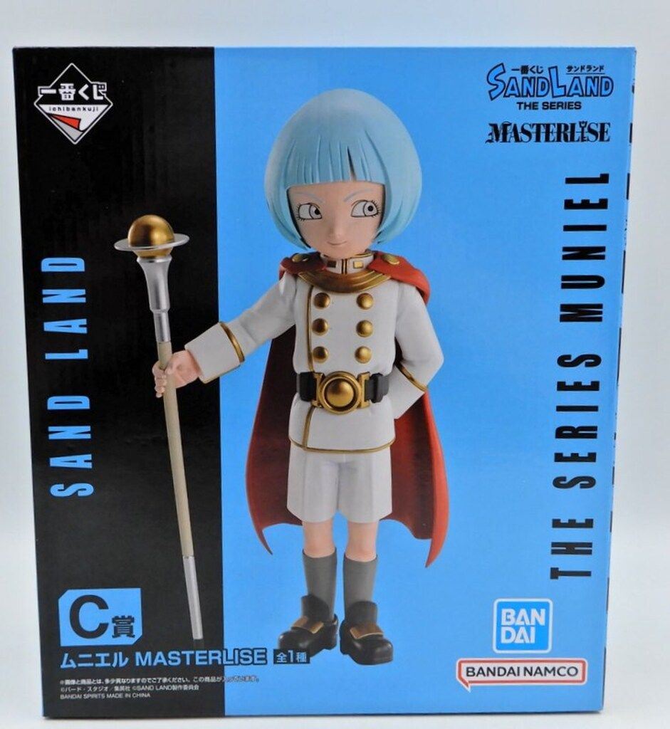 一番くじ SAND LAND: THE SERIES｜一番くじ倶楽部｜BANDAI