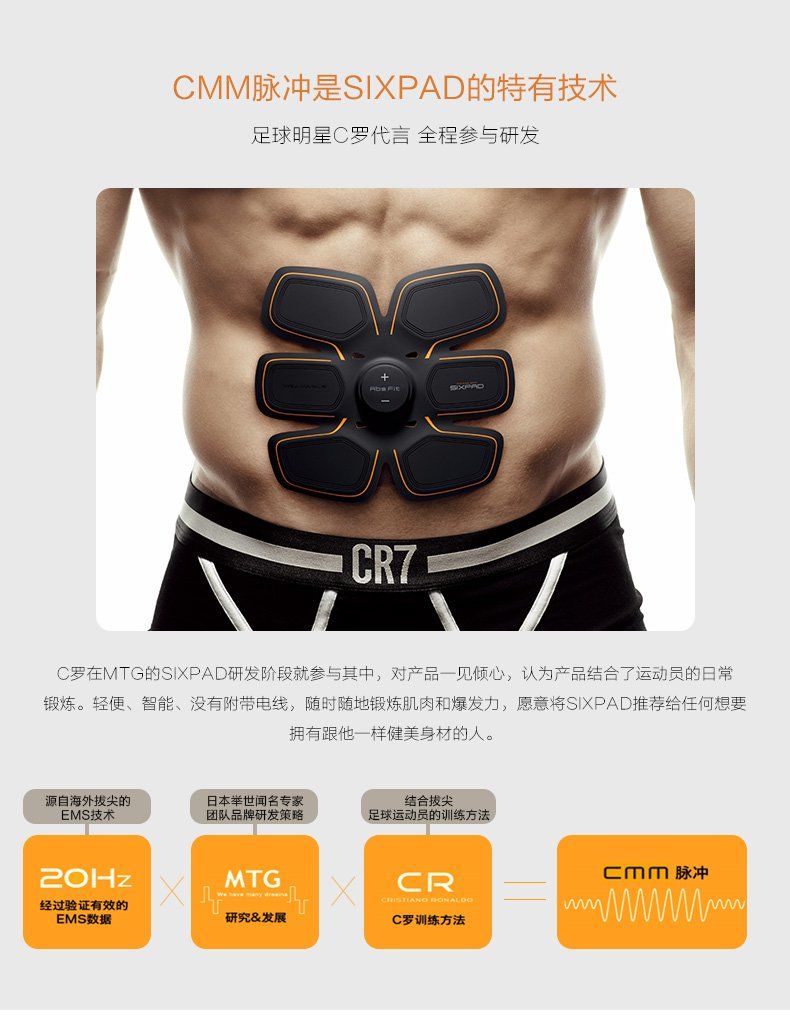 MTG SIX PAD Abs Fit エムティージー シックスパッド アブズフィット