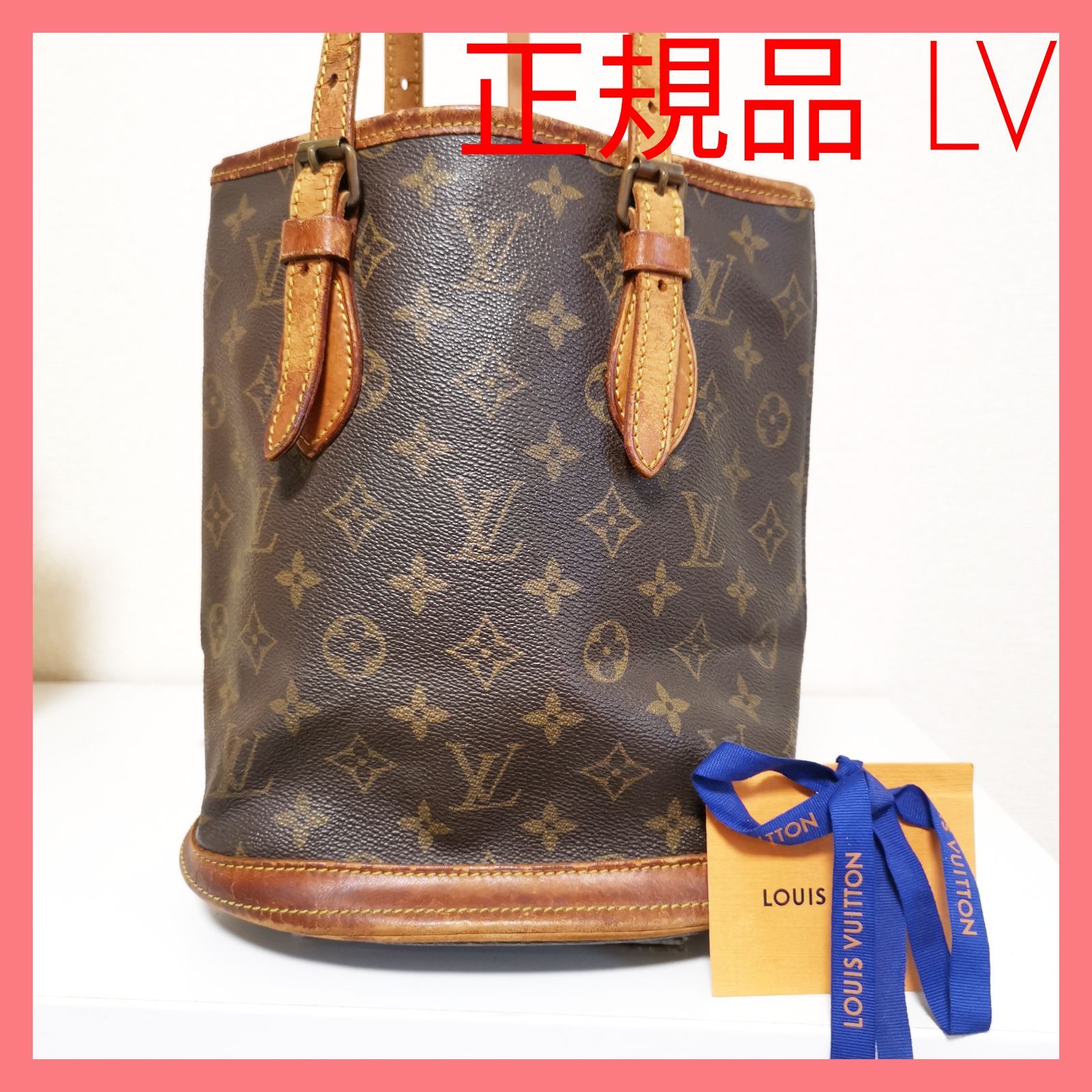 正規品】ルイヴィトンLOUIS VUITTON モノグラム柄 バケットバッグ バケツバッグPM - メルカリ