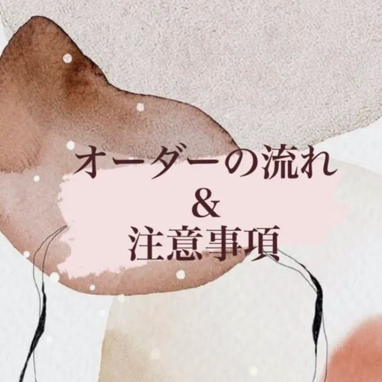 ☆オーダー前にご覧下さい☆ - メルカリ