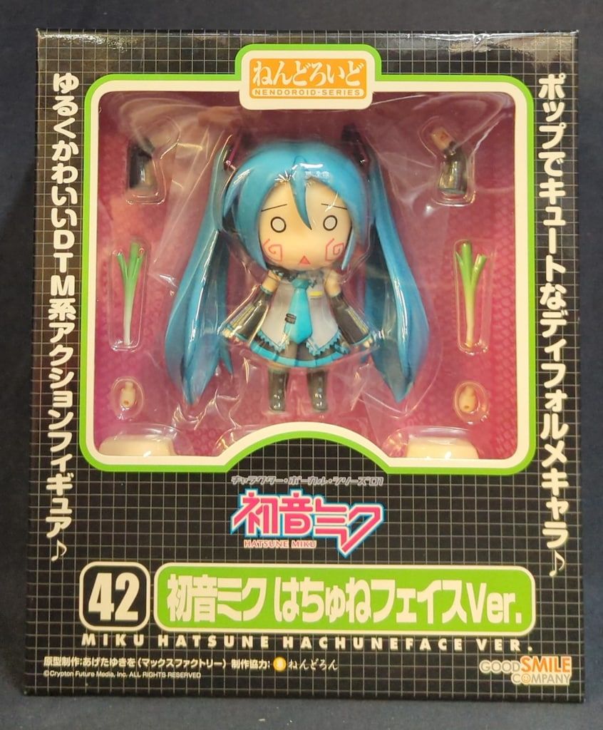 グッドスマイルカンパニー ねんどろいど 初音ミク はちゅねフェイスver 042