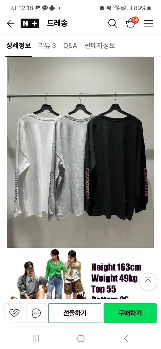 PRADA - PRADA プラダ CROPPED JERSEY TEE ロゴワッペン クロップドダメージ半袖Tシャツ ブラック レディース 3560A S212 1Y99 PRADA プラダ CROPPED JERSEY TEE ロゴワッペン クロップド