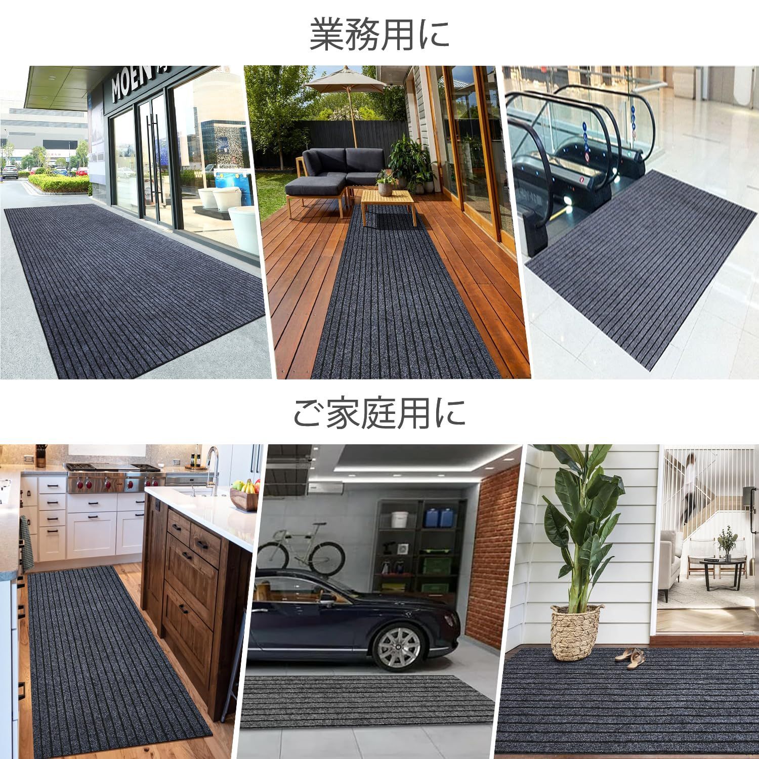 【在庫処分】お店（グレー オフィス 玄関 耐磨耗性 エントランスマット 洗える 120*200) 泥落とし 吸水 速乾 滑り止め 家庭用 室内 屋外 業務用 玄関マット [Bcrio]