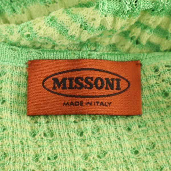 ミッソーニ イタリア製 ウールブレンド ボーダー アンサンブル ニット カーディガン グリーン系 Missoni レディース 古着 中古 ミッソーニ イタリア製 ウールブレンド ニット アンサンブル