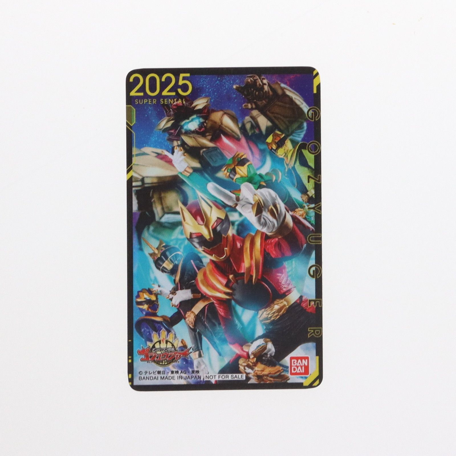 トイザらス限定ゴジュウジャー アニバーサリーシート 2025