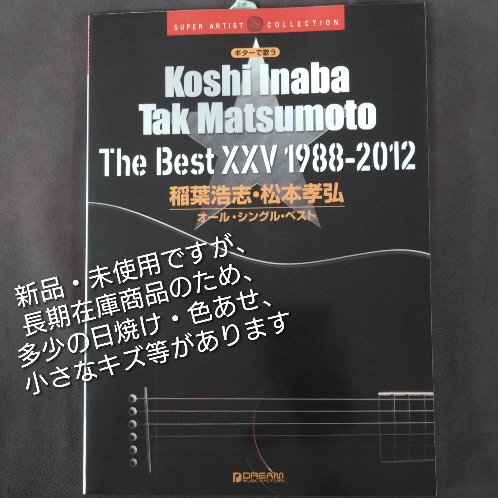 うたばん　台本 Led Zeppelin / 黒い貴婦人版 - 黒船 How The East Was Won 17CD
