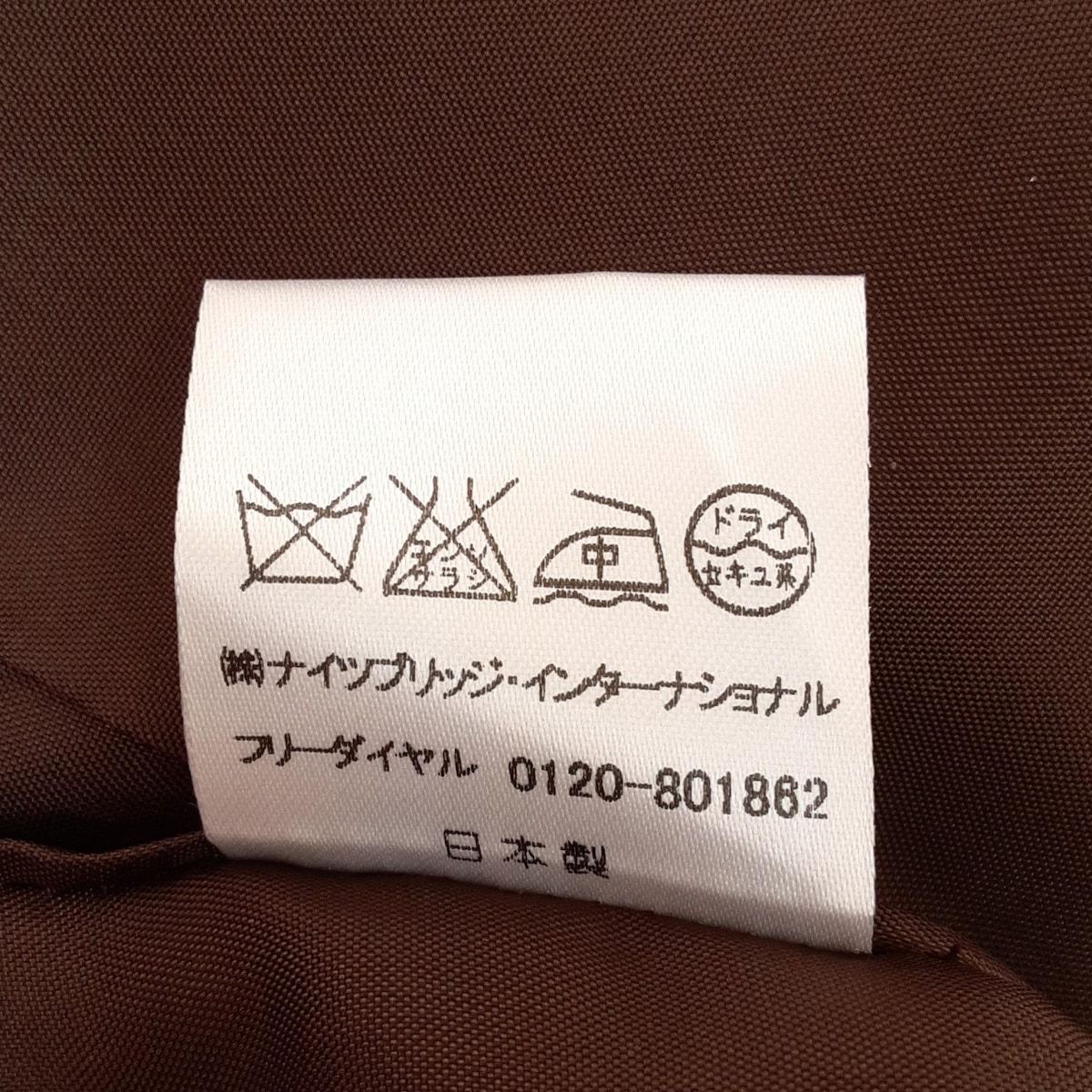 - ダークブラウン