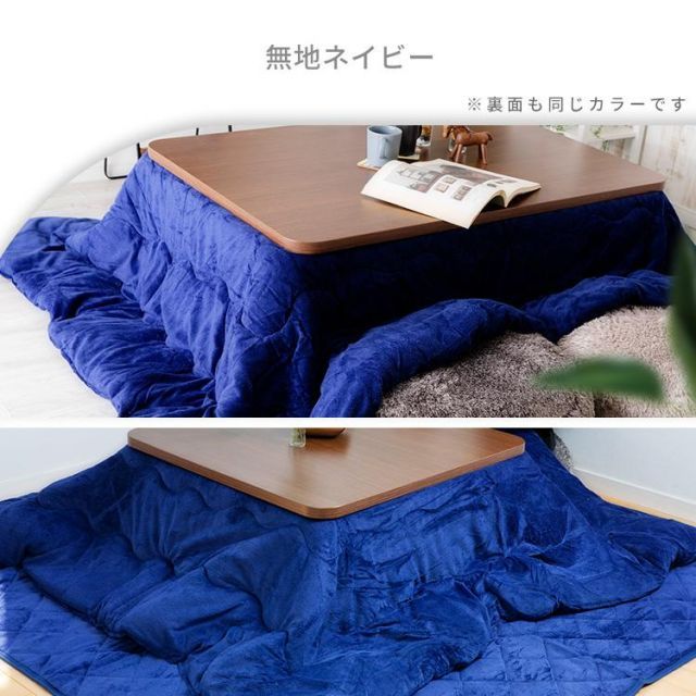 カーペット KHSET-C-1824