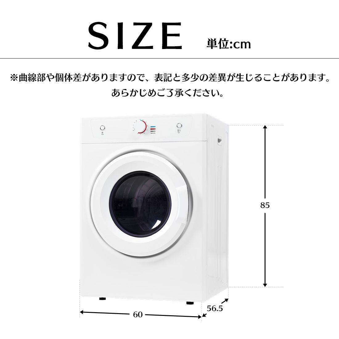 ドラム