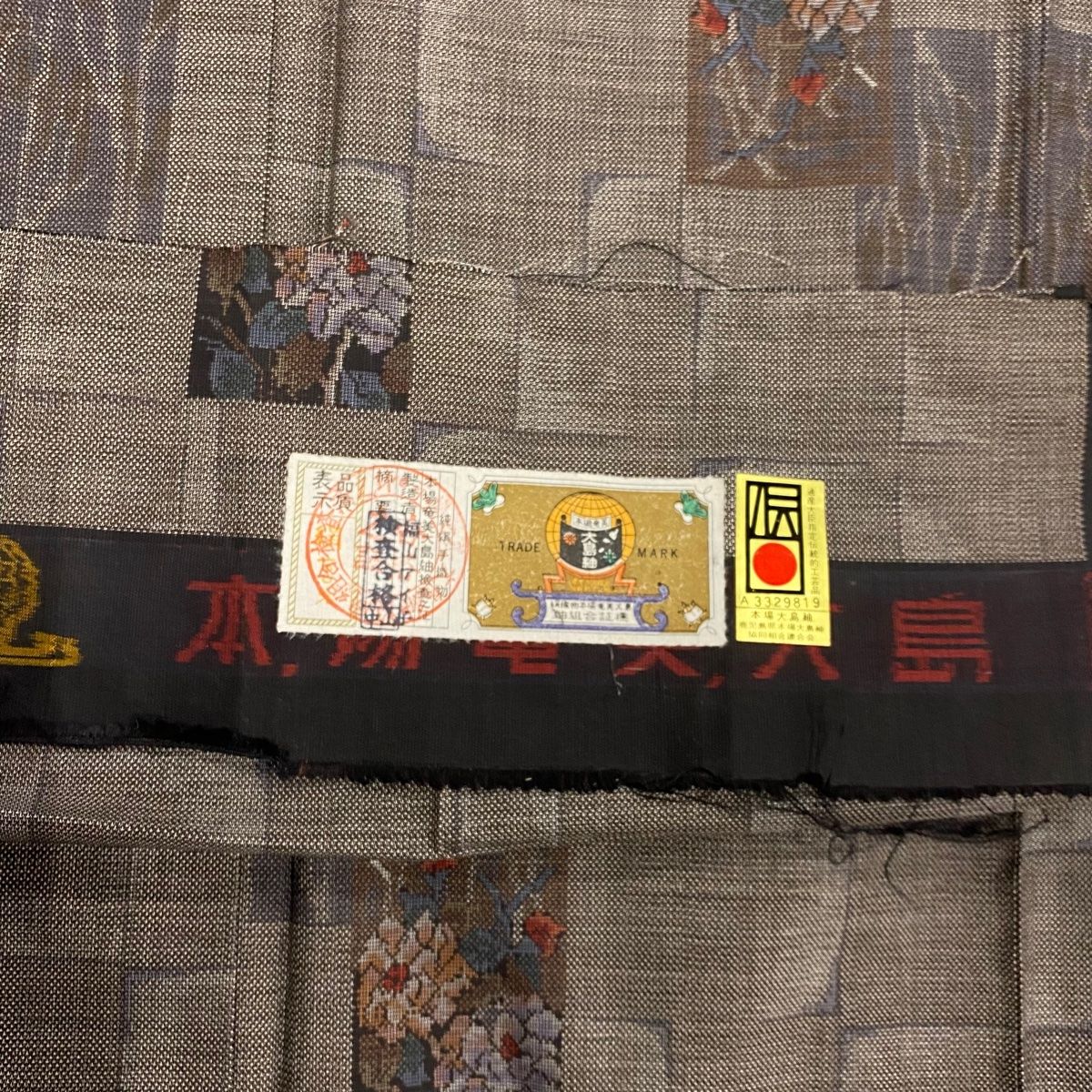 大島紬 身丈156.5cm 裄丈62.5cm S 袷 証紙 短冊 草花 焦茶色 正絹 秀品 【中古】 - メルカリ