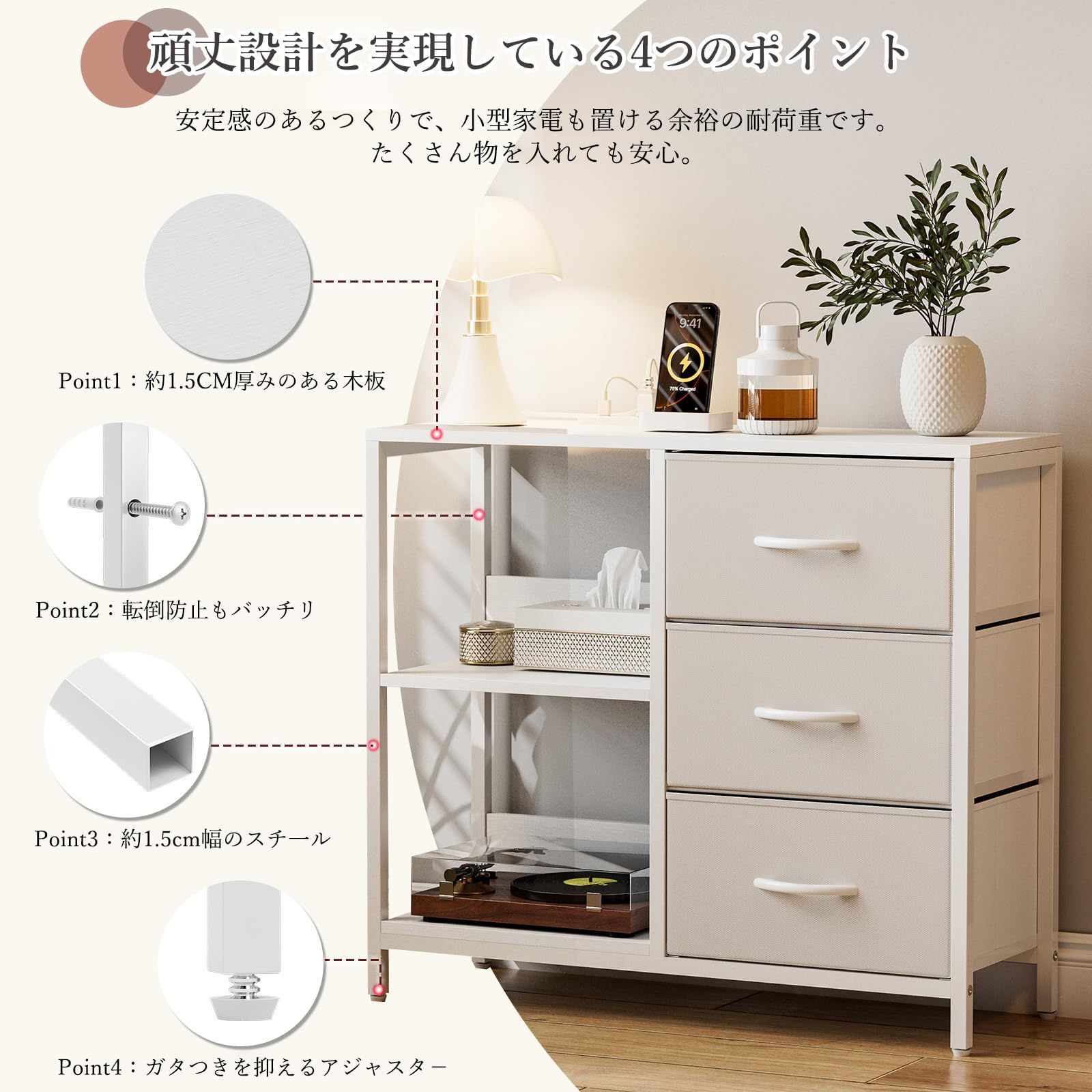 IKIFLY収納チェスト棚付き洋服タンスリビングチェストコンセント付き