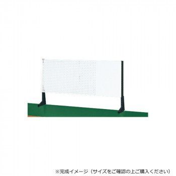 サカエ ポール型架台 パンチングパネル付 1200×65×660mm パールホワイト KP-L120PW