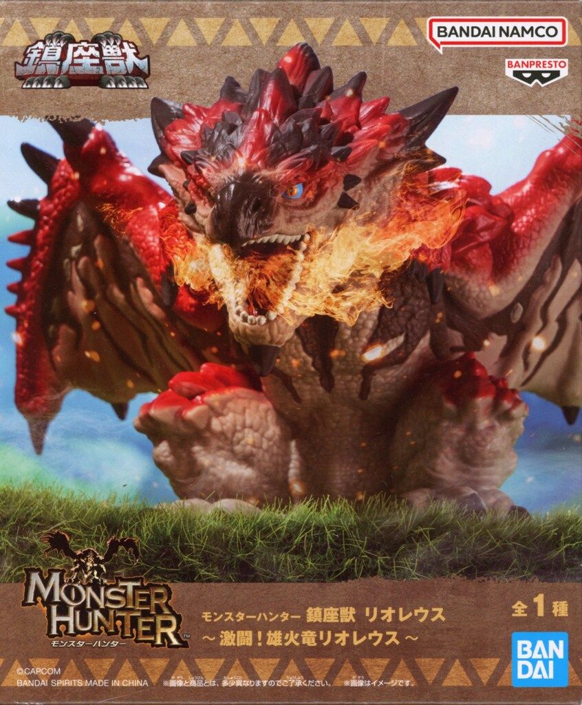 モンスターハンター 鎮座獣 リオレウス～激闘！雄火竜リオレウス～ 8点セット プライズ情報】モンスターハンター 鎮座獣 リオレウス～激闘！雄