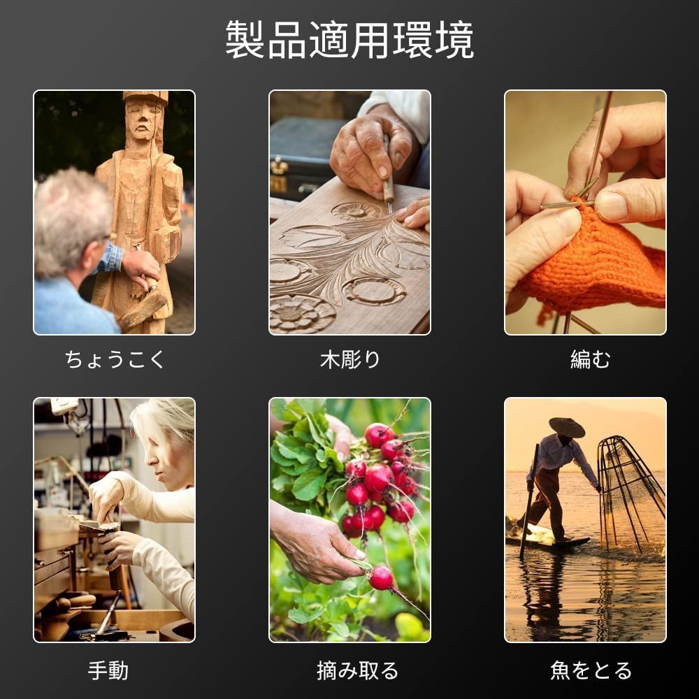 防刃