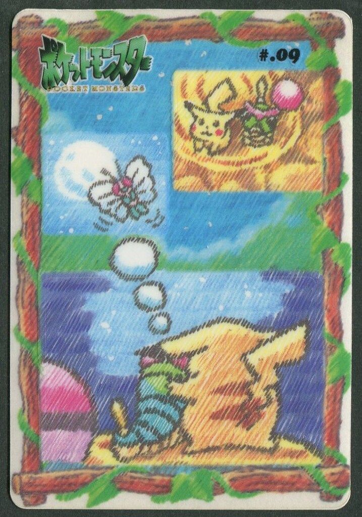 バンダイ ポケットモンスターステッチタッチ シールダス ピカチュウ