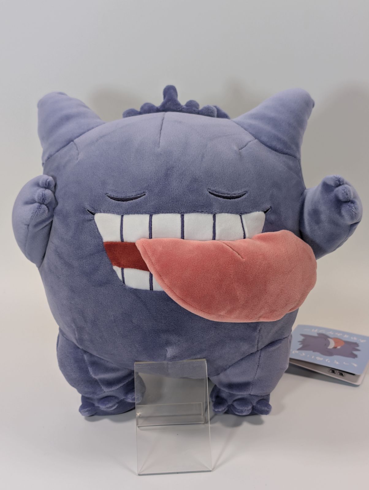 ポケモンセンターオリジナル もっちりぬいぐるみ Pokémon Sleep