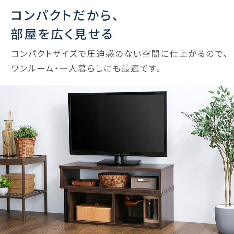 公式】テレビ台 伸縮 幅約75～134cm ローボード テレビボード リビング
