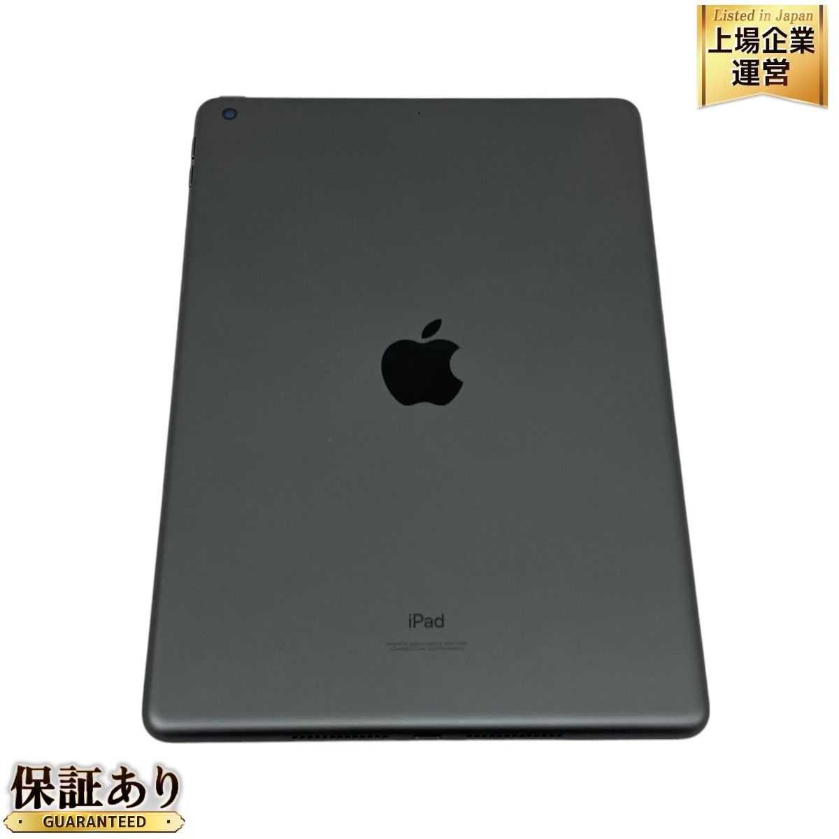 Apple iPad 第9世代 MK2K3J/A 10.2インチ スペースグレイ 64GB Wi-Fiモデル アップル アイパッド タブレット 中古  M9252320 - メルカリ