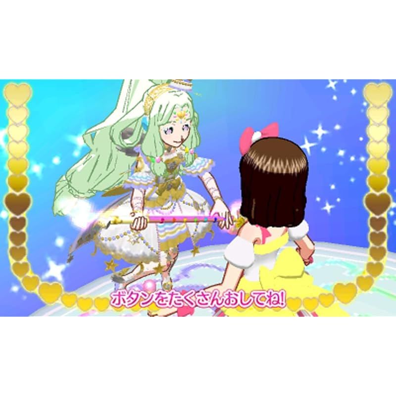 3DS