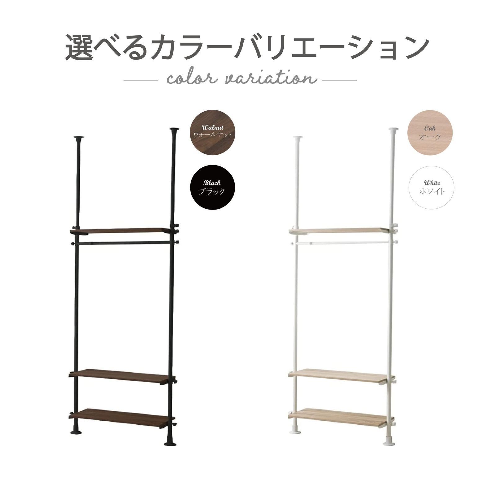 ブラック 90×24×270cm