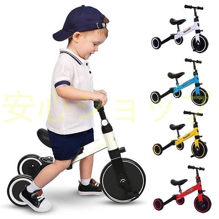 三輪車 バランスバイク 2way おもちゃ 車 キックバイク 変形 キッズバイク 室内 子供用 トレーニングバイク 乗り物 乗用玩具 3輪車