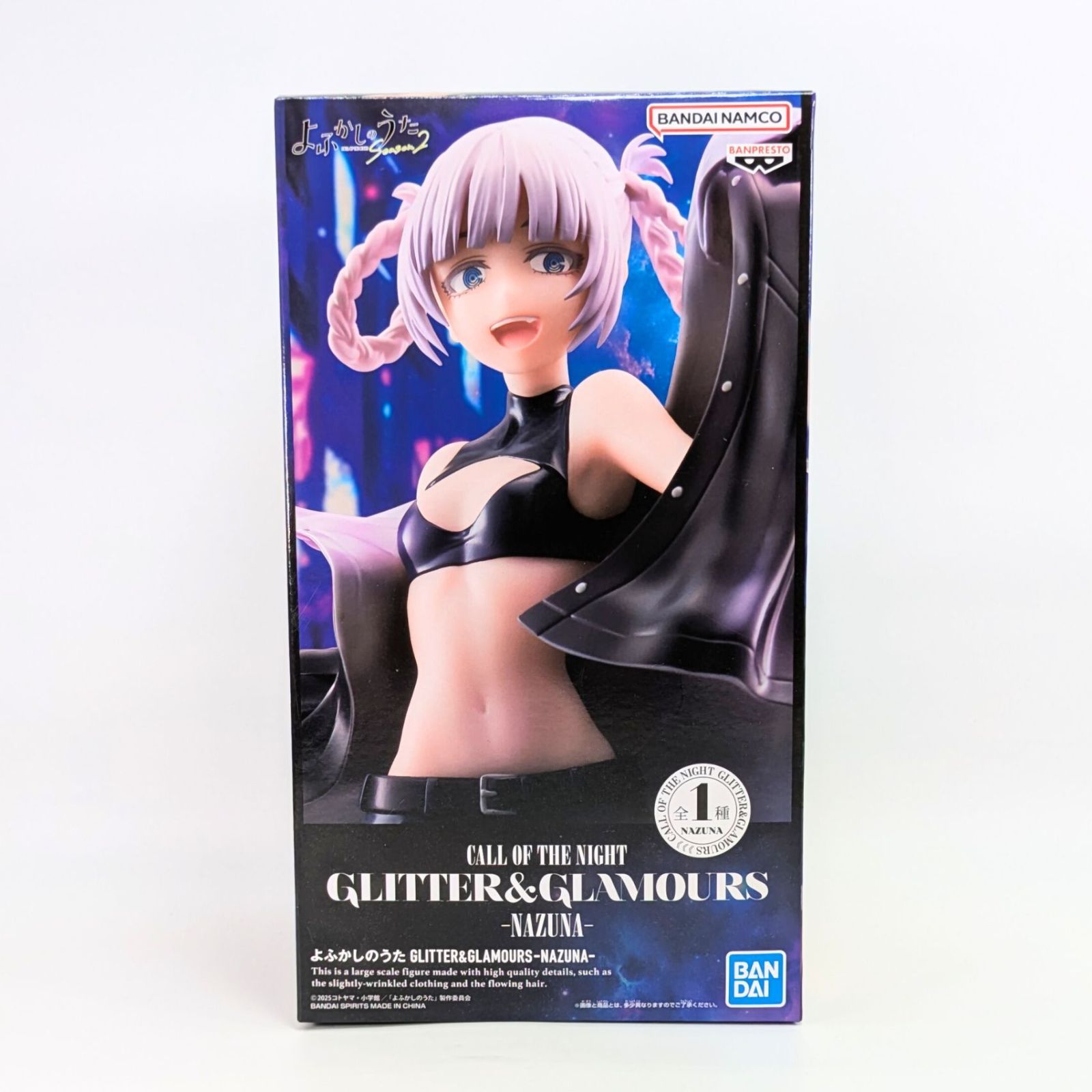 未開封】 NAZUNA フィギュア よふかしのうた GLITTER&GLAMOURS