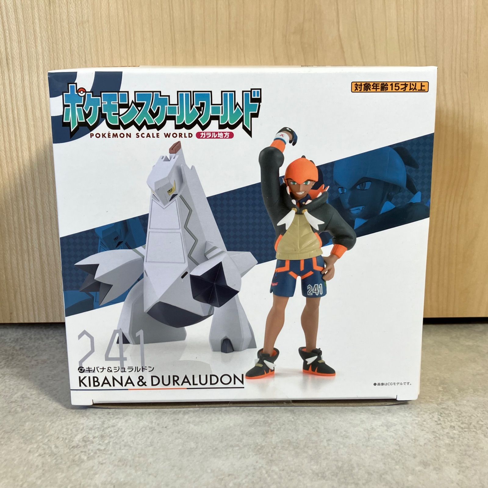 スケールワールド キバナ ジュラルドン 新品未開封 【⑥ A-4 ポケモン