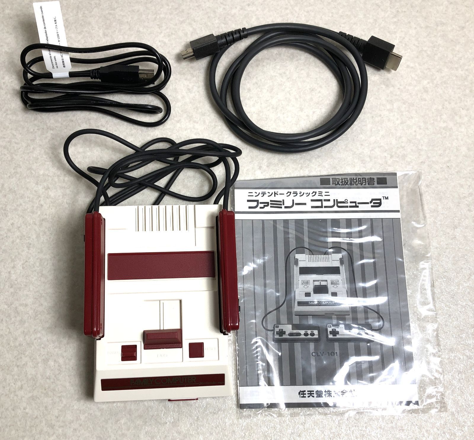 Nintendo 他ゲーム機本体 ニンテンドークラシックミニ