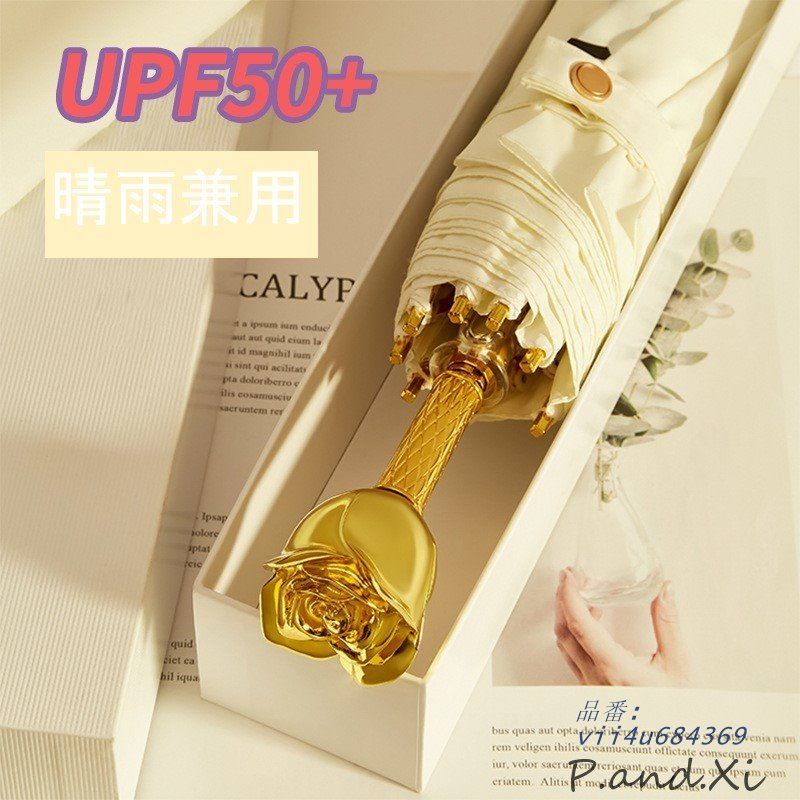 Shinobuさま専用 日傘の女王 HIYARI 放射冷却×100%遮光 Shinobuさま