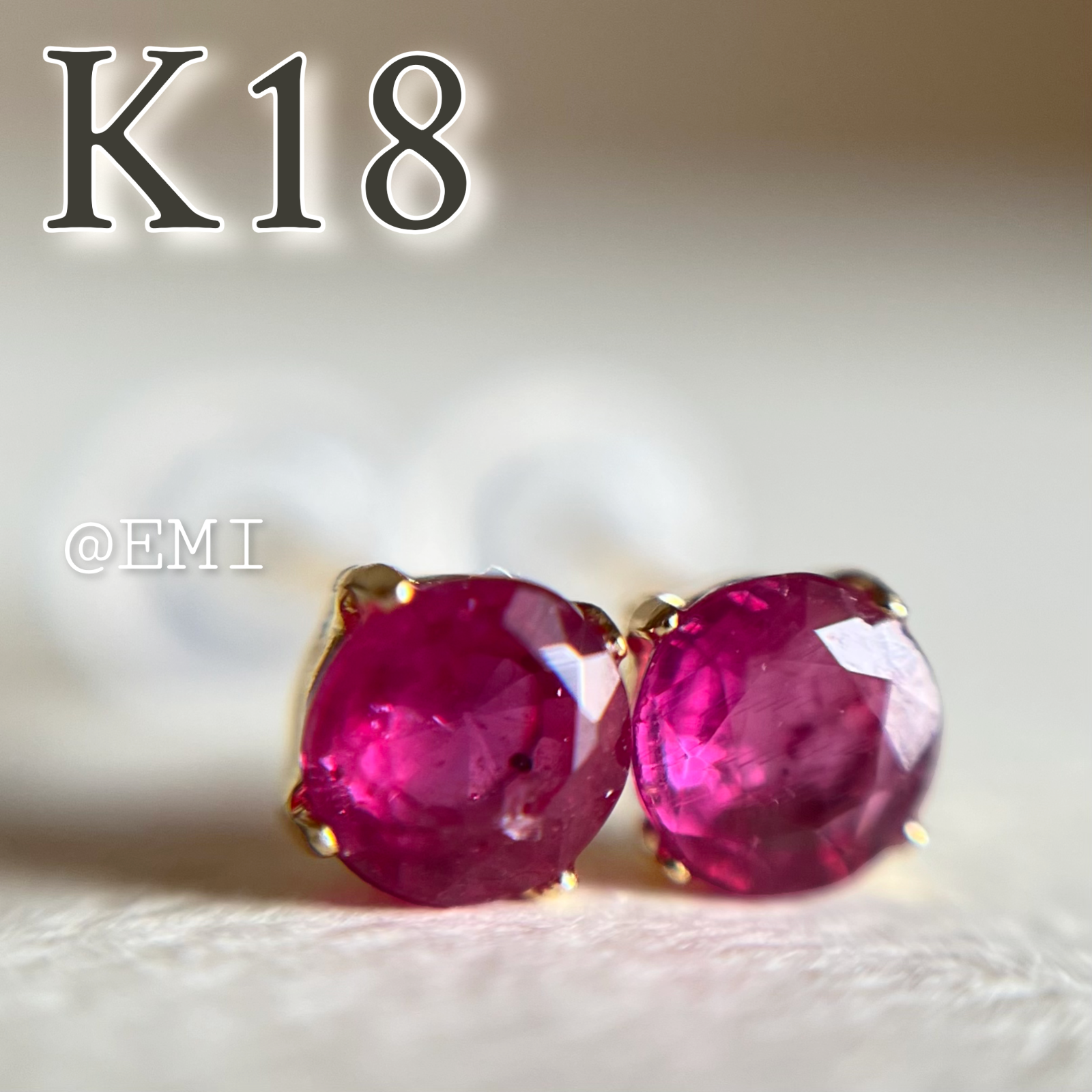 K18 天然石ルビー ラウンド ピアス 18金イエローゴールド ruby