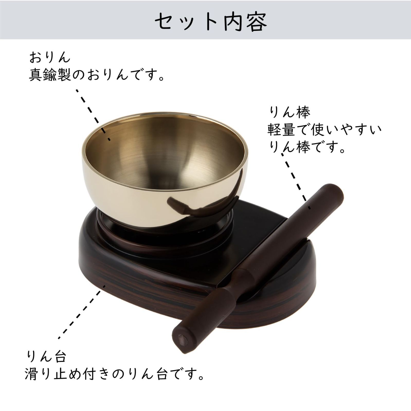 人気商品】仏具小物 合わせやすい ペット 供養 に にも りん モダン