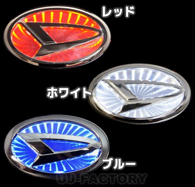 【ブラックホールエンブレム】ダイハツ/DAIHATSU　2サイズ×3カラー（レッド / ホワイト / ブルー）