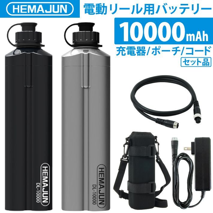 ダイワ シマノ 電動リール用 互換バッテリー 102-09