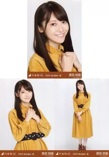 乃木坂生写真　未開封　2種 Amazon.co.jp: 遠藤さくら 乃木坂46 好きというのはロックだぜ